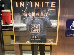 -鼎泰丰(渔阳店)