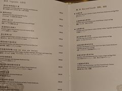 菜单-香港喜来登酒店天宝阁