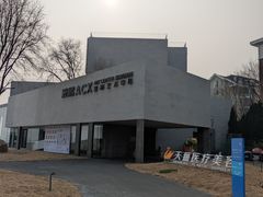 -辰熙ACX星海艺术中心