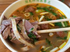 -清真马杰山牛肉汤馆