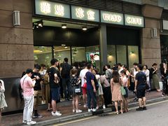 -华嫂冰室(尖沙咀店)