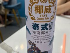 -汪姐海鲜(侨港金冠好店)