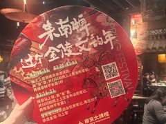 -南京大牌档(之心城店)
