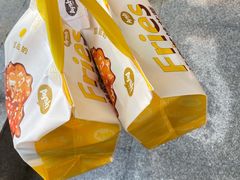 -艾薯夫妇Aysh(福田星河COCOPark店)