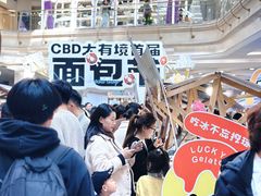 -南通CBD大有境