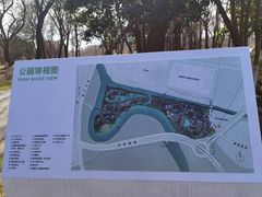 -七桥瓮公园