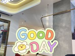 -哈根达斯(武汉天地店)