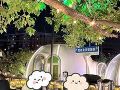 -1819餐厅·团队聚餐·烤串·精酿