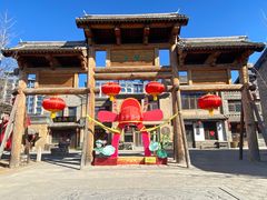 -唐山尚禾源旅游景区