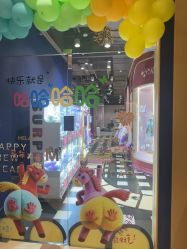 -meland亲子乐园(北京首开通州万象汇店)