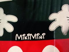 -好伦哥(温都水城店)