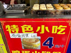 -美康饮品(羊子巷店)