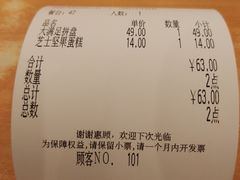 -萨莉亚意式餐厅(永旺购物中心店)