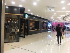 -星巴克(北京新东安)