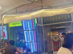 -鸭绿江民族饭店(总店)