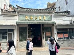-飘香小食店(国平路店)
