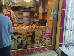 门面-朱記糯米蛋糕(千川百货店)