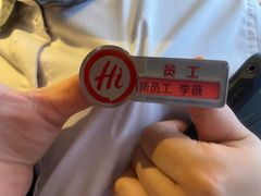 -海底捞火锅(万丰桥店)