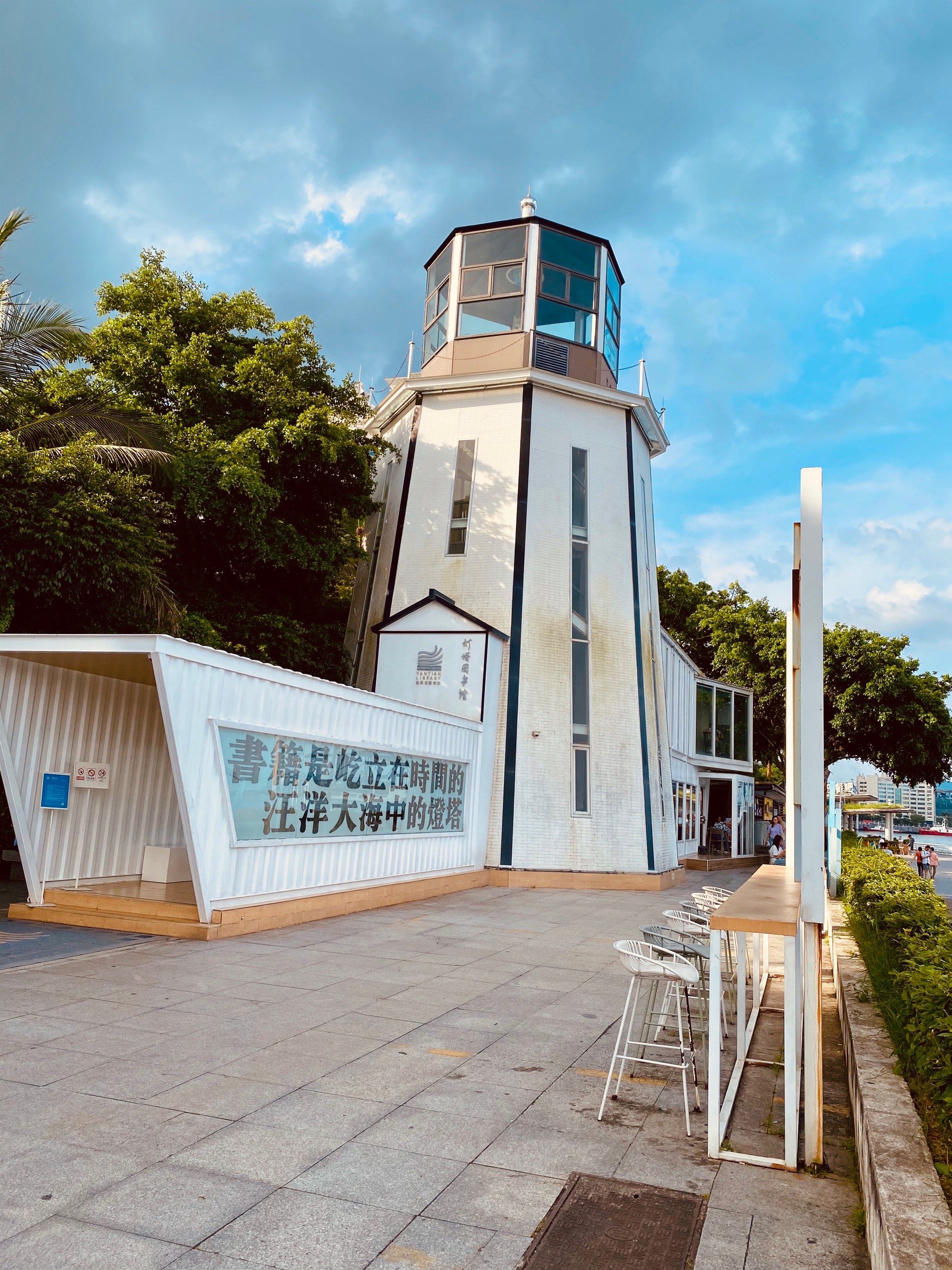 深圳|那个可以看到海的风景绝美的灯塔图书馆