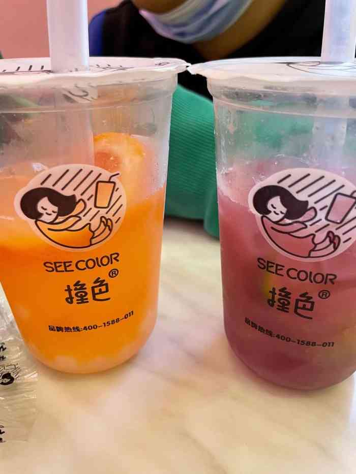 seecolor撞色(天府广场今站店)