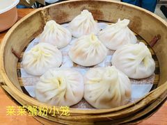 蟹膏小笼（8只）-莱莱小笼·乔艾