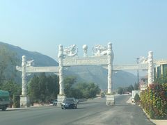 -陕西黄河壶口瀑布旅游区