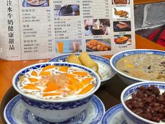 -韵姐牛奶甜品世家