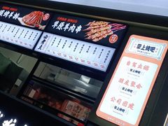 -王村姑老土炕莜面村(张北店)