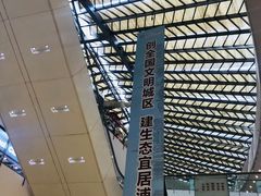 -新田360广场(上海华侨城店)