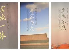 -故宫博物院(故宫)
