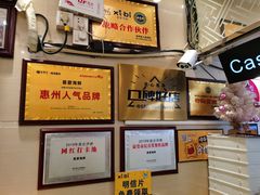 -桥东喜碧海鲜街(水东街店)