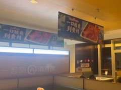 -海底捞火锅(枫蓝国际购物中心店)