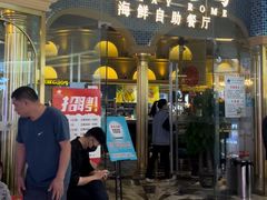 -五月罗马海鲜烤肉自助餐厅(印象城店)