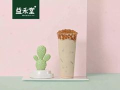 -益禾堂(海大店)