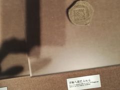 -元代水闸遗址博物馆
