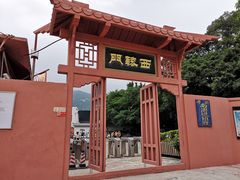 -闽粤南澳总镇府