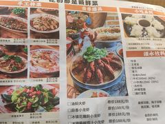 -耙吉吉川味小酒馆(本地人回头店)