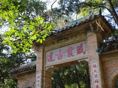 -飞霞风景名胜区