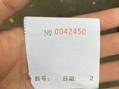 -永兴烧腊