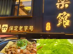 -同乐馆(阳光店)