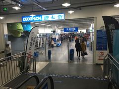 -迪卡侬(土桥店)