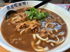 -北三条胡同打卤面馆(雍和宫店)