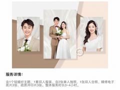 -微笑时刻照相馆·企业合影·商务外拍(北京五道口店)
