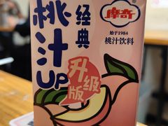 摩奇-炒豆合作社(东四总店)
