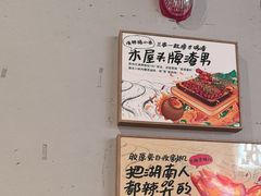 -木屋烧烤(龙岗龙城万科里店)