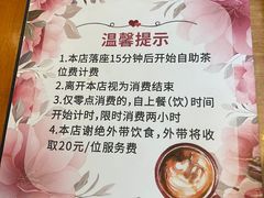 -天语雅阁(崇安寺店)