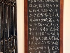 -良友书坊(安徽路店)