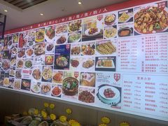 -味道家宴