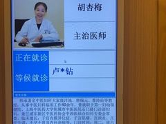-上海广德中医门诊部