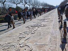 -艾山风景名胜区